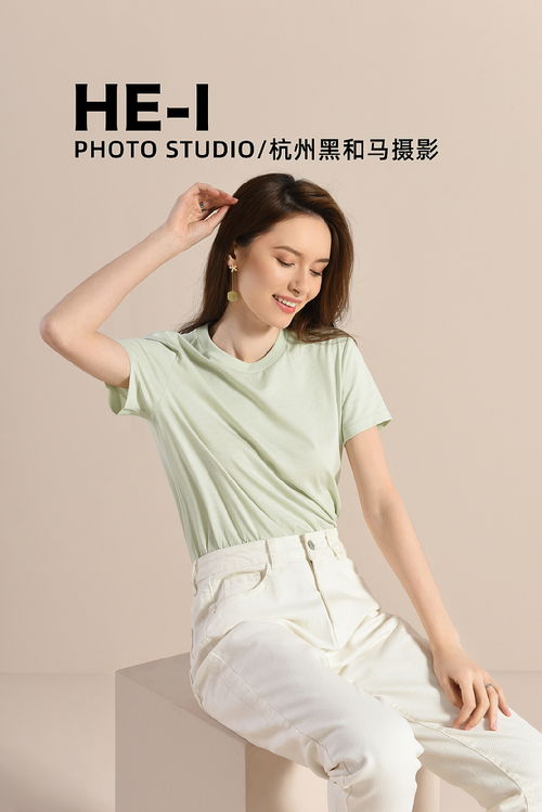 杭州黑和馬視覺與薇薇攝影 專業女裝與靜物產品攝影解決方案