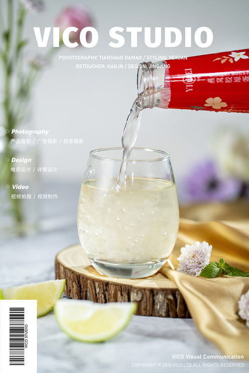 光影中的燕窩美學(xué) VICO視覺解讀羽薇燕窩飲品拍攝智慧