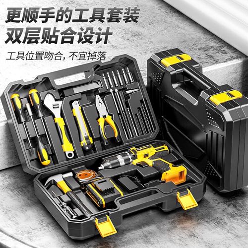 專業(yè)家用維修好幫手 JPHZNB 21V鋰電池手電鉆套裝全面評測